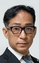 Prof. Eiji Oki